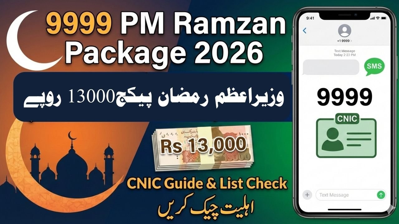 Check Your Name in 9999 PM Ramzan Package