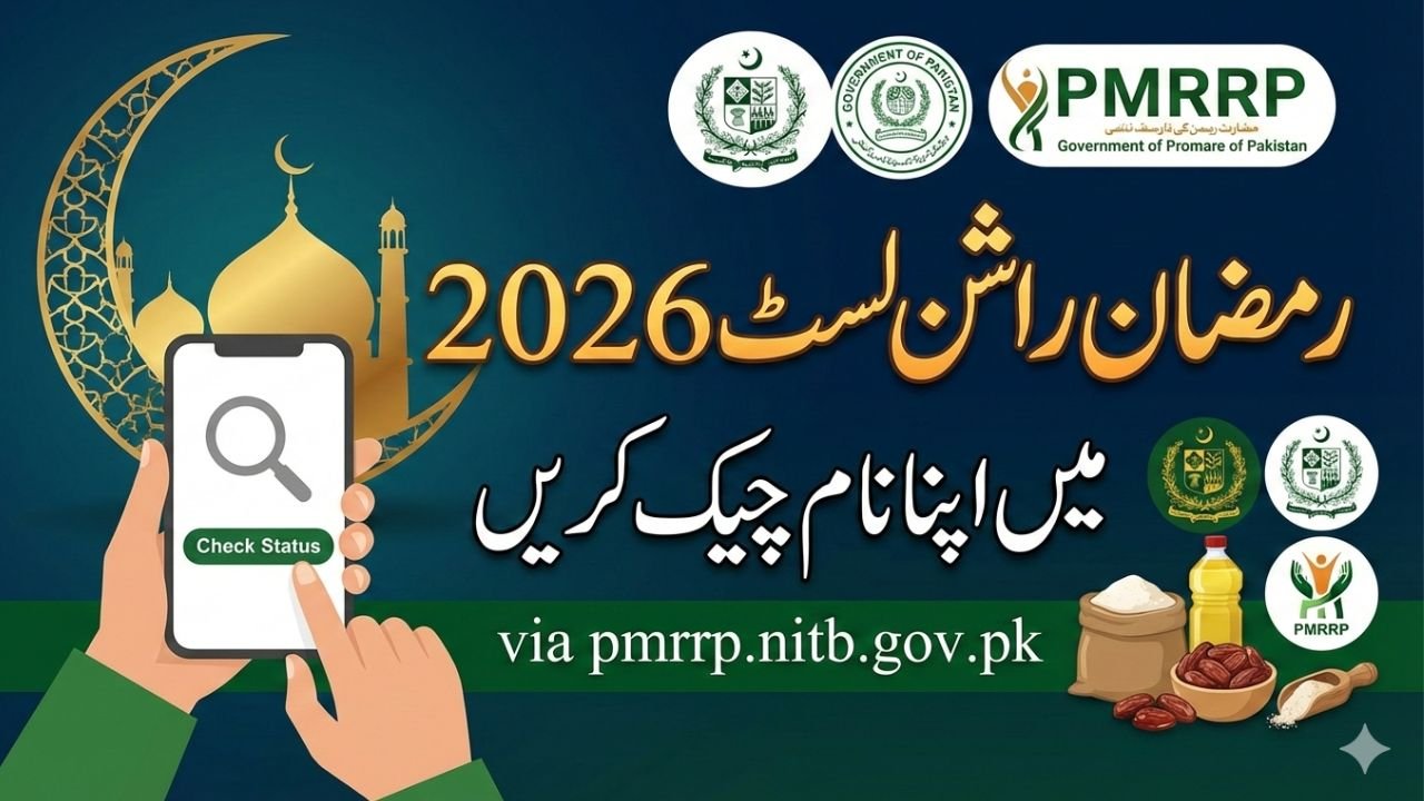 Check Your Name in Ramzan Rashan List via pmrrp.nitb.gov.pk