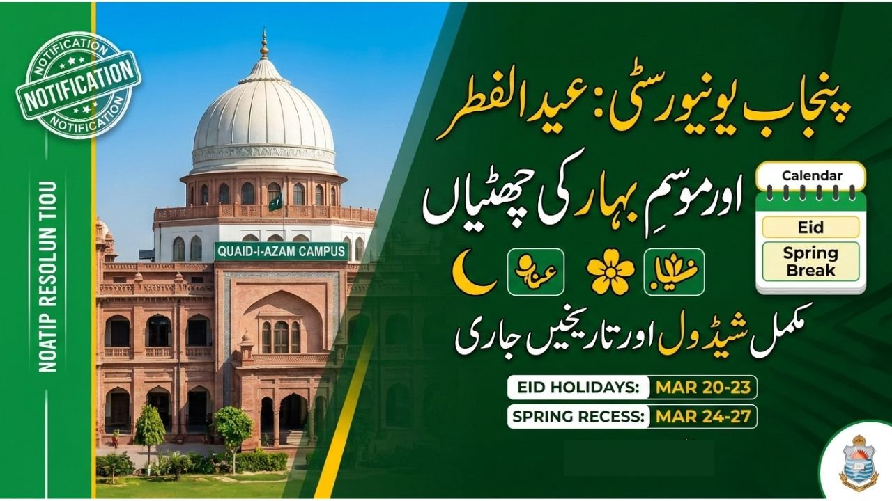 Punjab University Announces Eid ul Fitr Holidays 2026